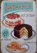 PLAQUE MÉTAL GATEAU 30X20 CM - PLAQUE DECORATIVE - MUZZANO